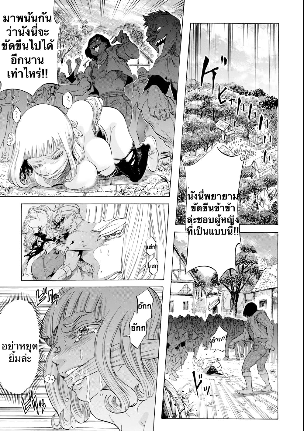 Alexis Teikoku Kouryuuki 5-โฟล์คลอว์ (2)