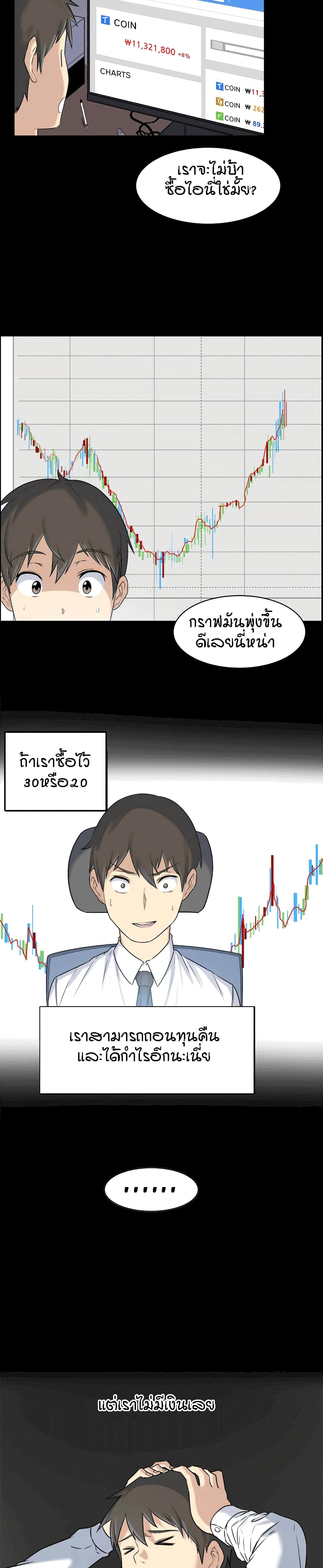 Excuse me, This is my Room 1-1