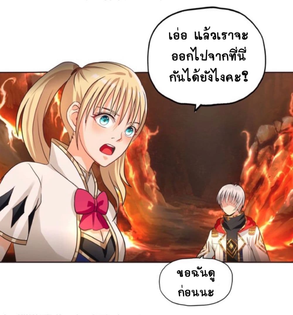 Return of Soul Master 51-51