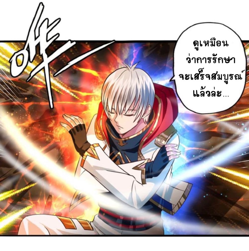 Return of Soul Master 51-51