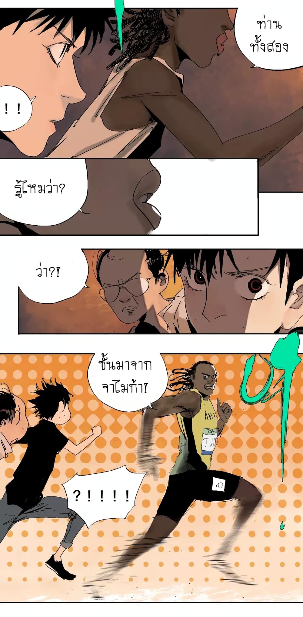 Gu Wei Nan Ting ตำหนักร้างกลางหุบเขา 17-คนบาปนับนิรันดร์