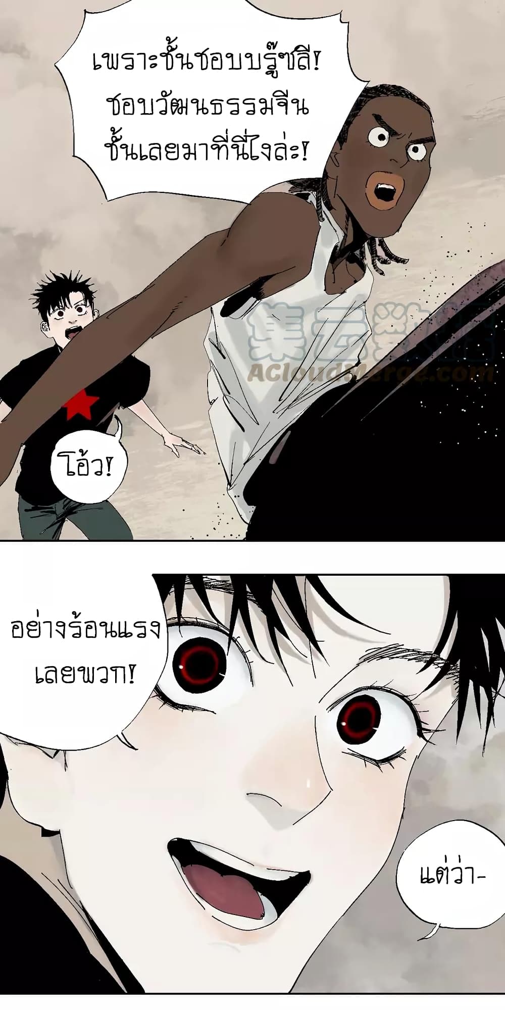 Gu Wei Nan Ting ตำหนักร้างกลางหุบเขา 15-ผู้หนีห้อง 404