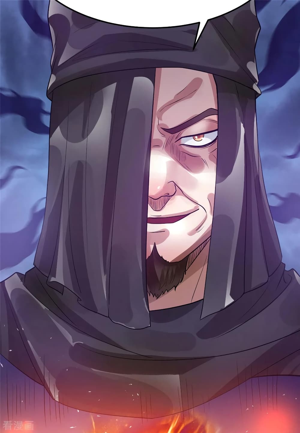Immortal King of City ราชาอมตะแห่งนคร 83-83