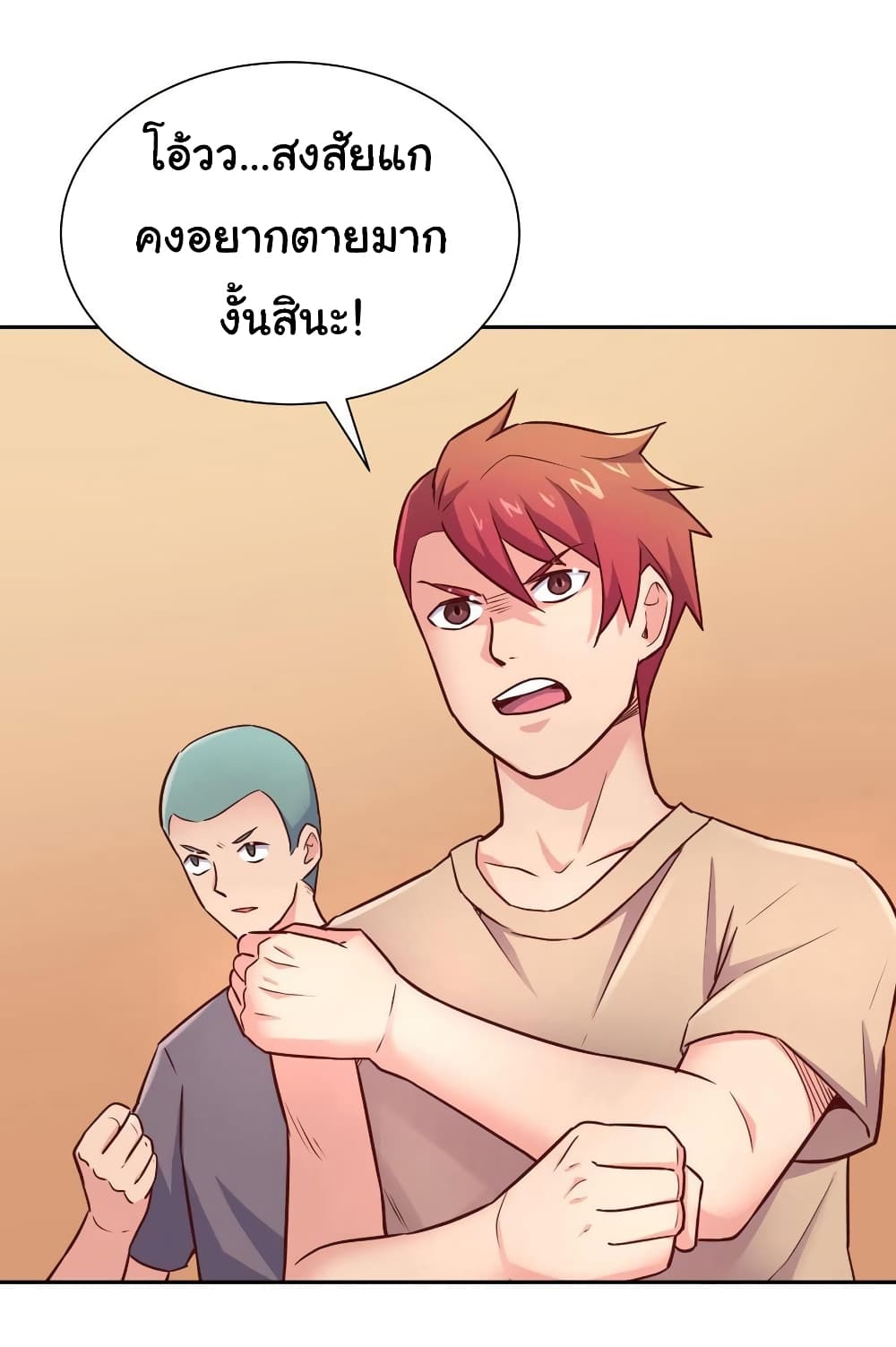 Goddess's Personal Doctor 29-29