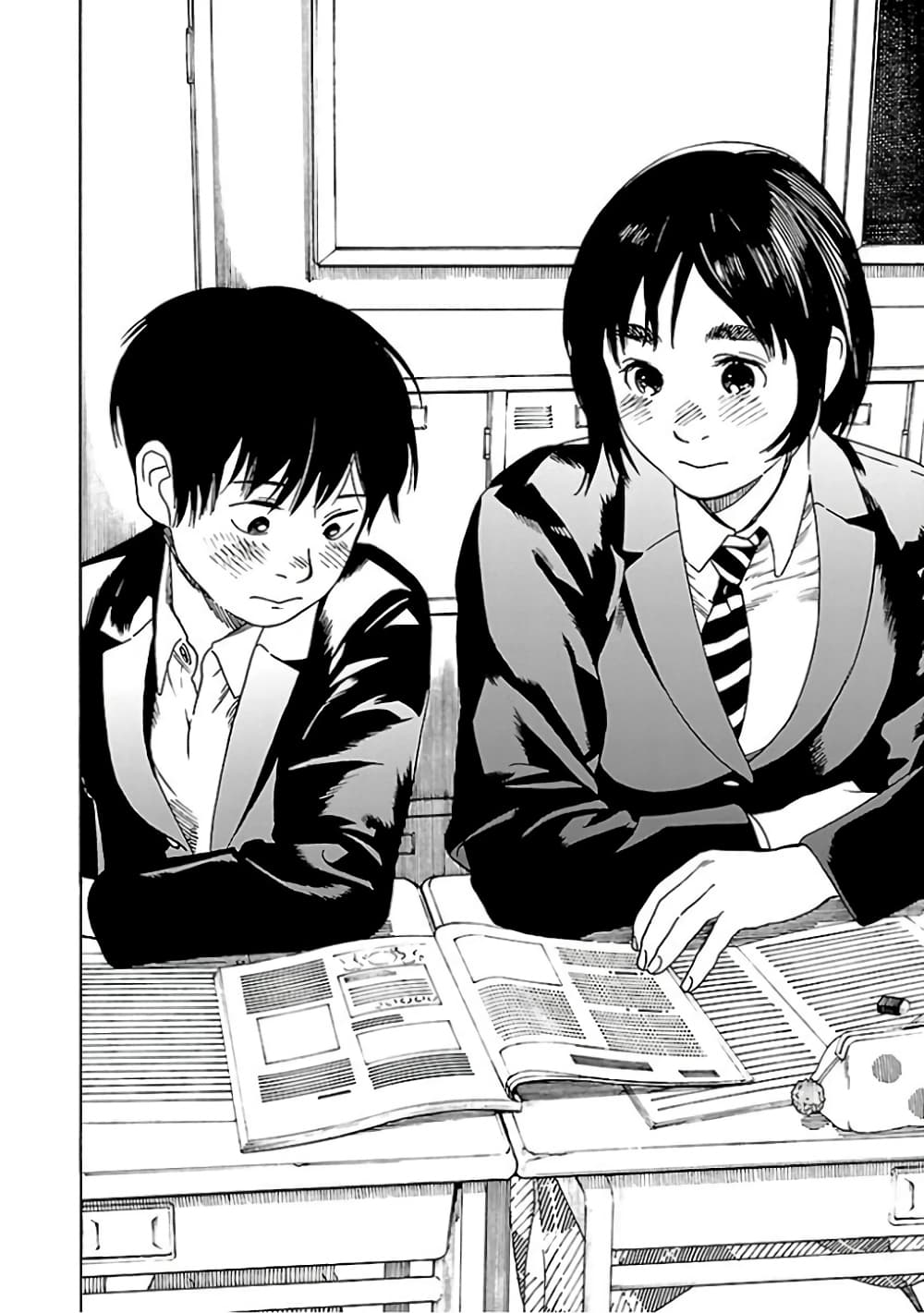 Fujiyama-san wa Shishunki 60-คุณฟูจิยามะกับเทอมใหม่