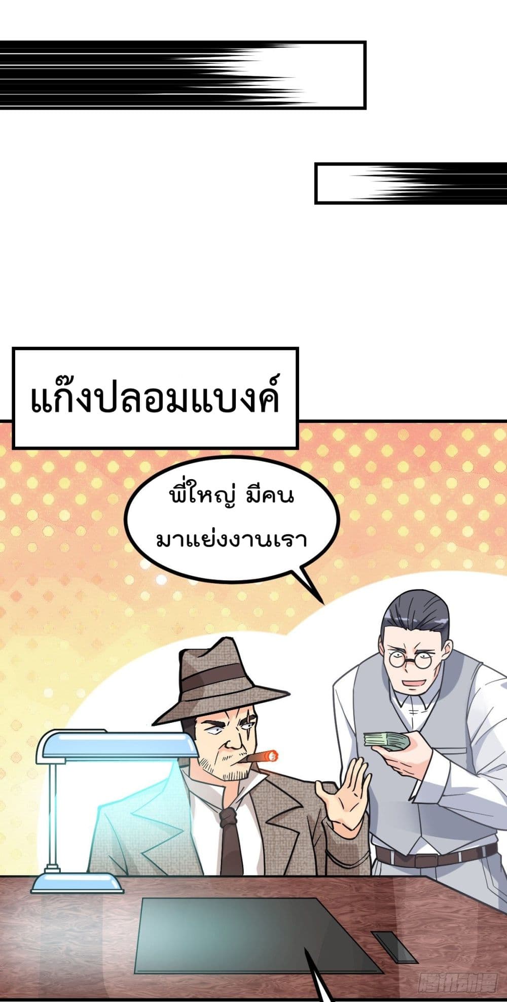 My Devil Girls Harem ฮาเร็มปีศาจสาวนี้ ของผมนะค้าบ 5-5