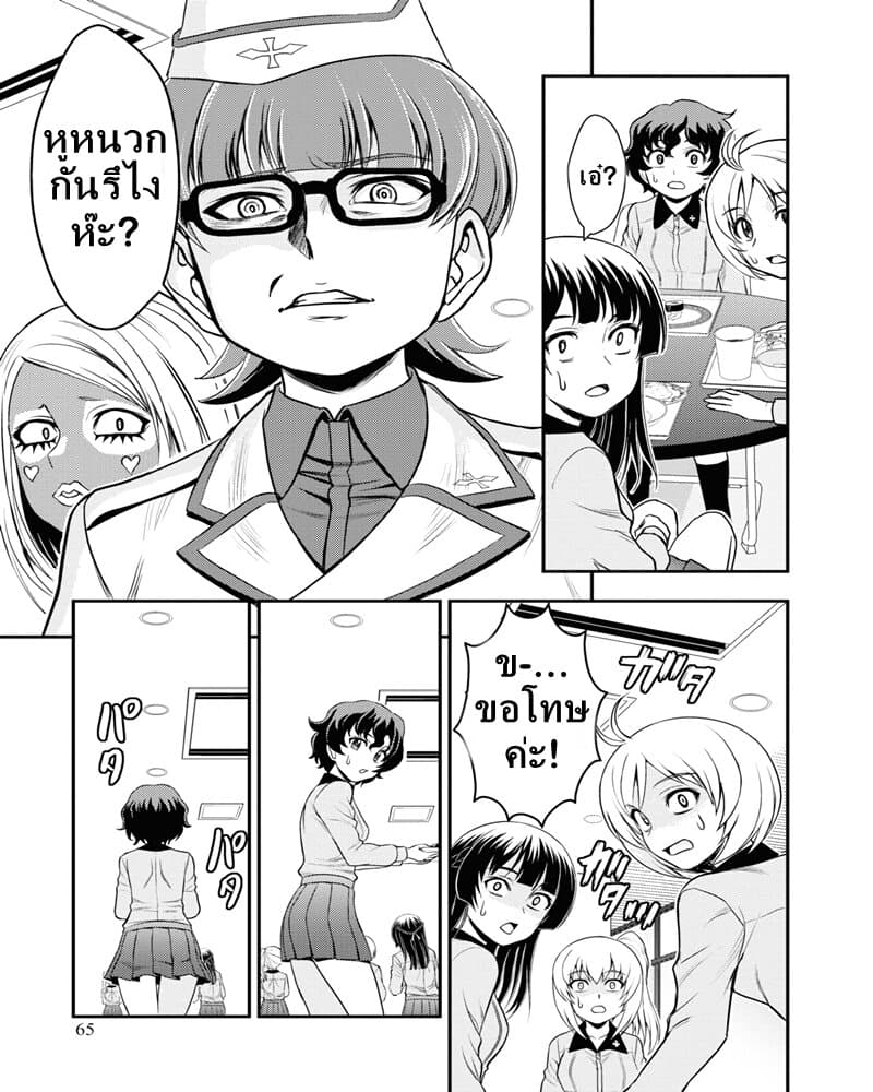 Girls und Panzer - Saga of Pravda 12-น้องสาว