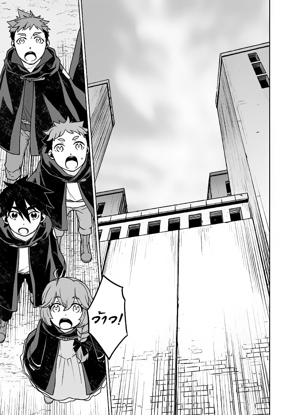 Hiraheishi wa Kako o Yumemiru 21-21