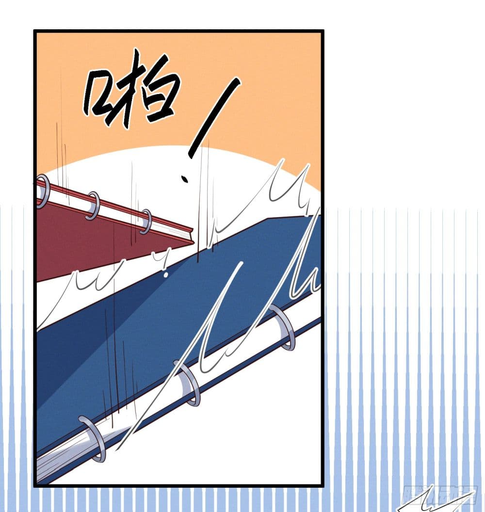 Peerless Family in The Another World สุดยอดครอบครัวไร้เทียมทานในต่างโลก 32-32