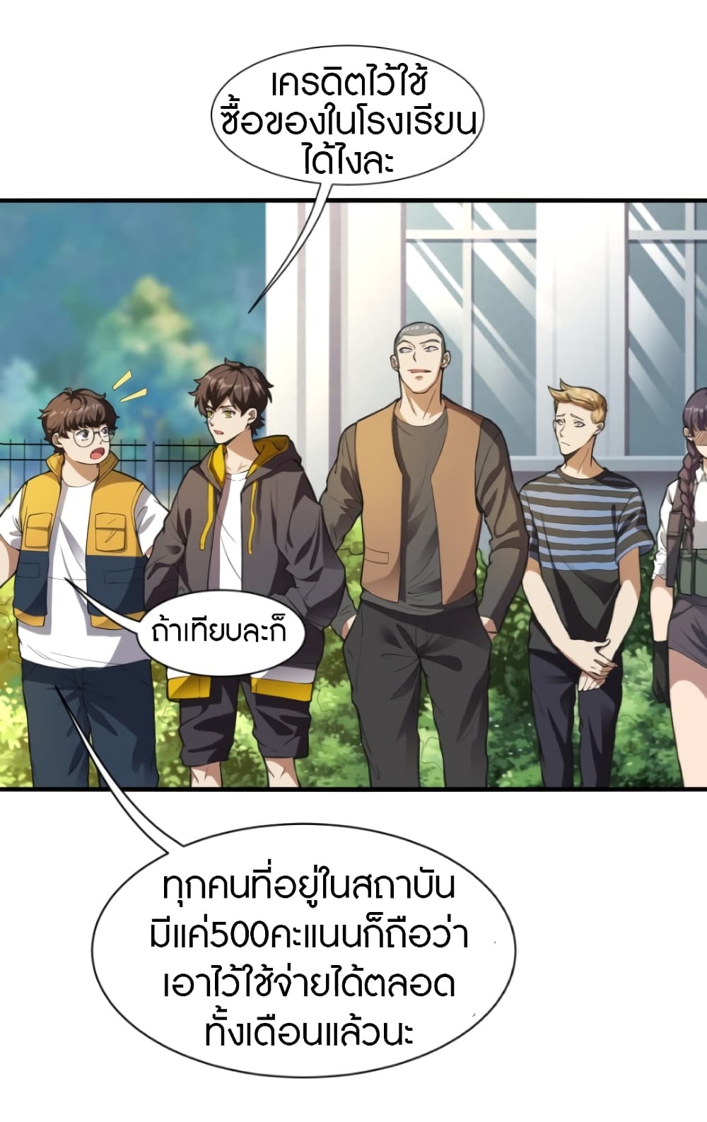 Infinite Viral Infection 5-5