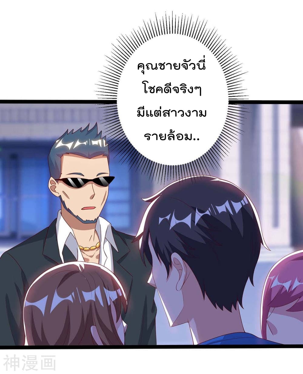Rebirth Abandoned Less Return การเกิดใหม่ของจักรพรรดิเซียน 104-104