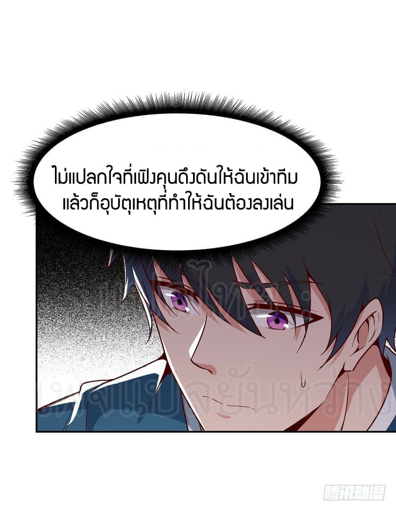 Rebirth: City Deity 63-63