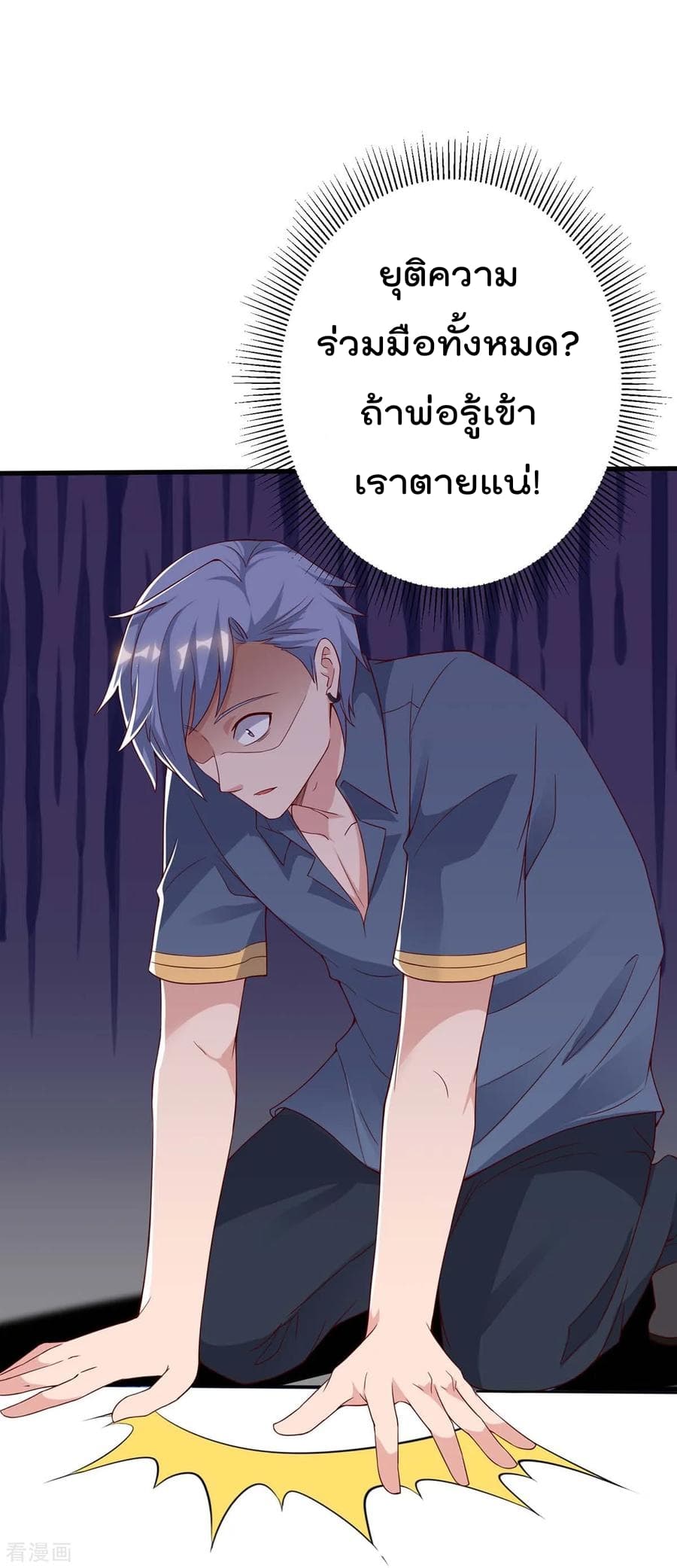 Rebirth Abandoned Less Return การเกิดใหม่ของจักรพรรดิเซียน 83-83