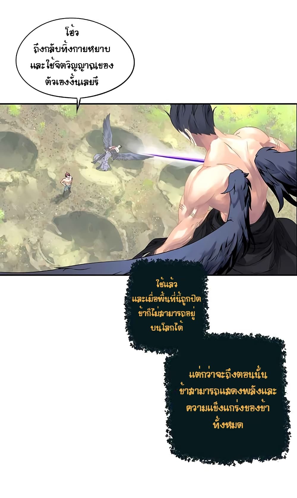 The God of "Game of God" 16-16