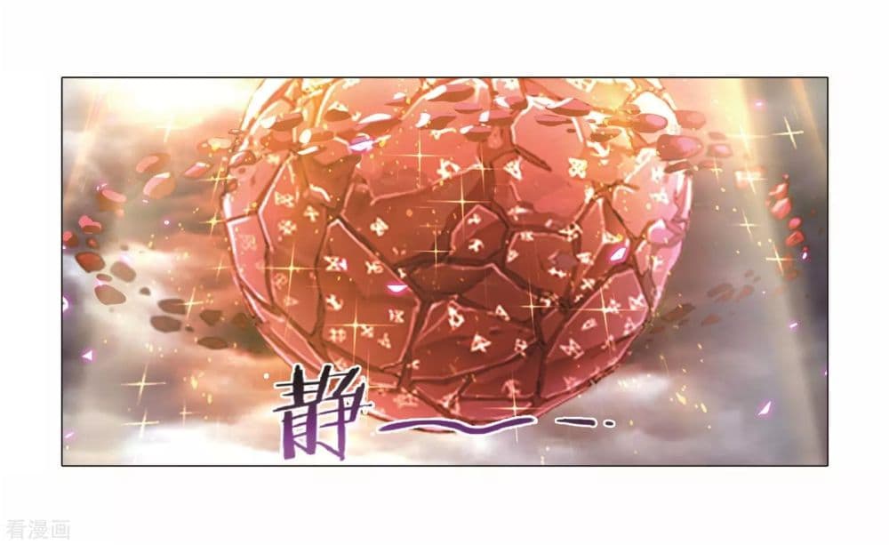 Douluo Dalu 243-243