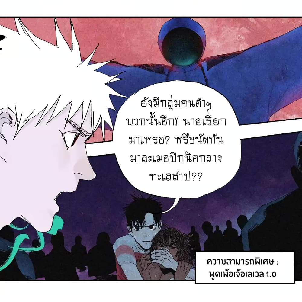 Gu Wei Nan Ting ตำหนักร้างกลางหุบเขา 12-ผู้ที่ฟ้าเลือก