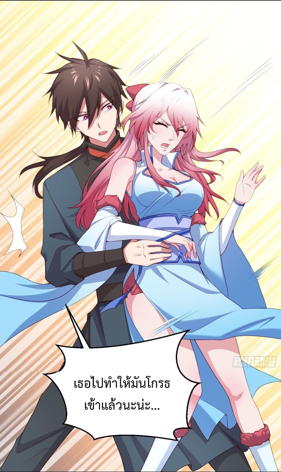 Super Harem Card 4-4