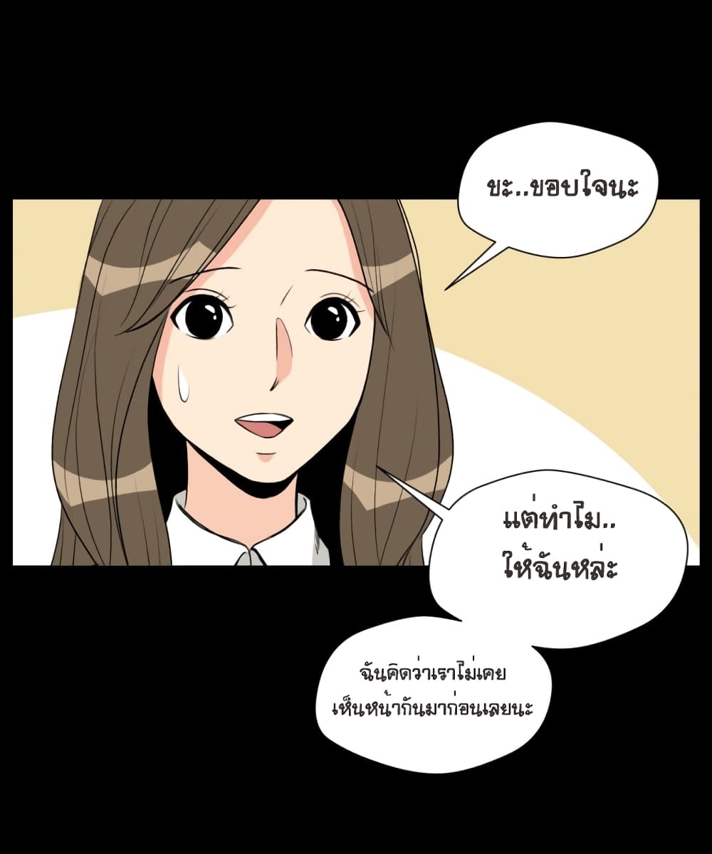 Face Genius 3-3