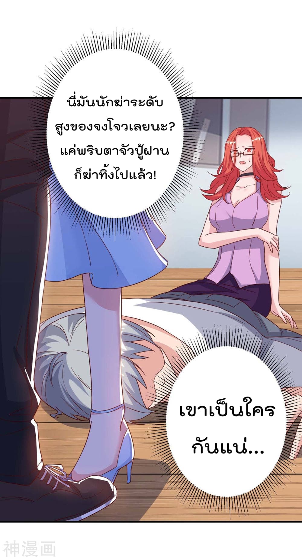 Rebirth Abandoned Less Return การเกิดใหม่ของจักรพรรดิเซียน 97-97