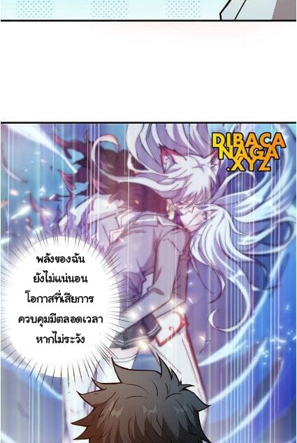 God Slayer 31-31
