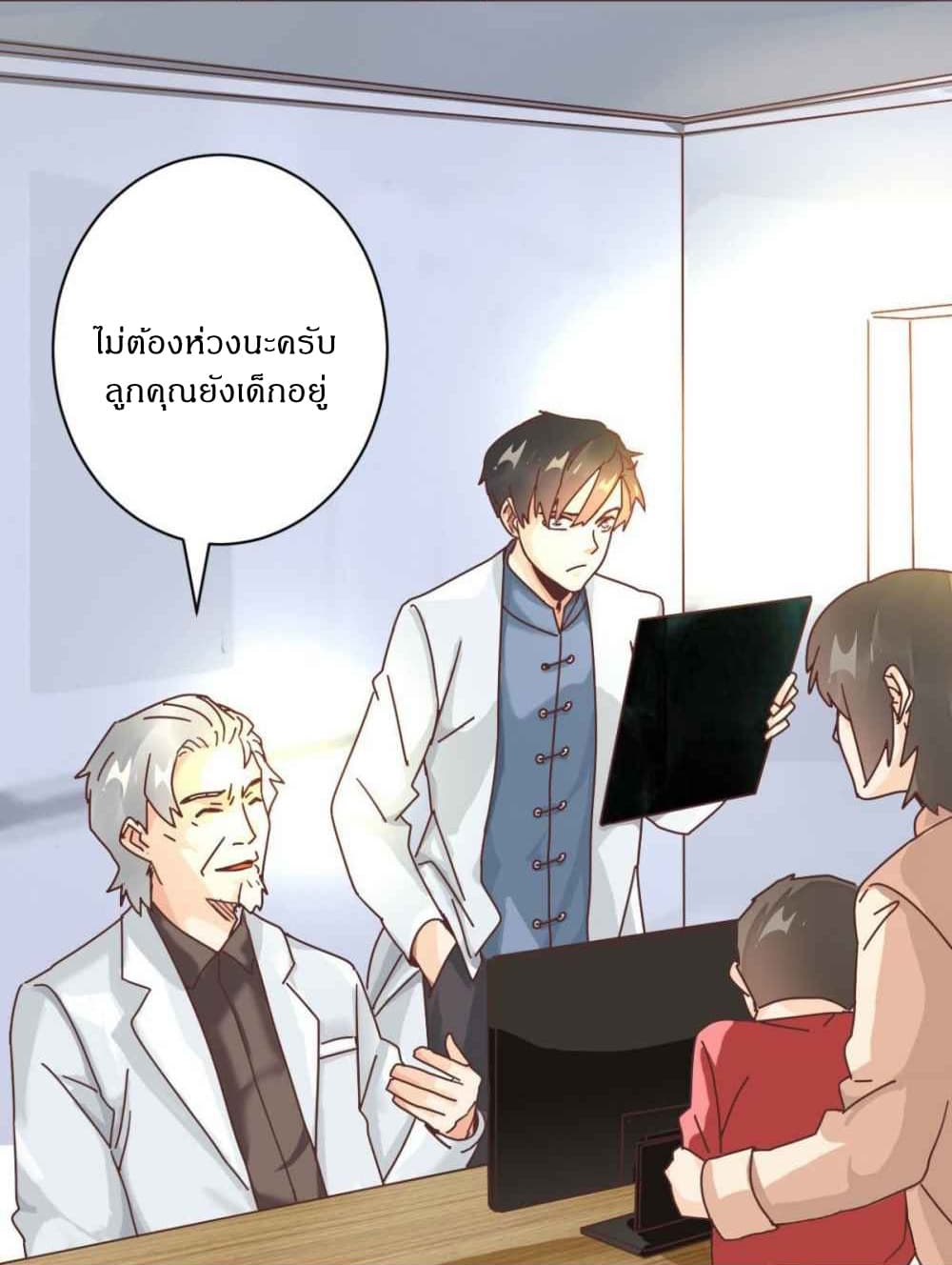 Metropolitan Super Doctor 1-1