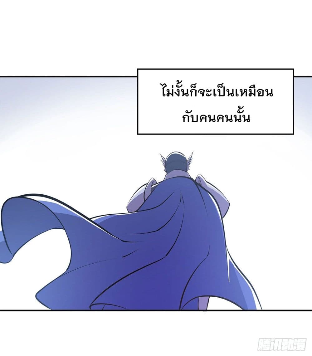 The Strongest Knight Become To Lolicon Vampire ผมคืออัศวินผู้แข็งแกร่งที่ถูกสาปให้กลายเป็นแวมไพร์โลลิ 5-5