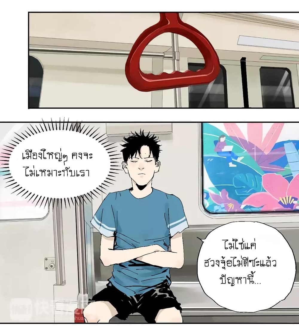Gu Wei Nan Ting ตำหนักร้างกลางหุบเขา 14-เตียงโลกวิญญาณ