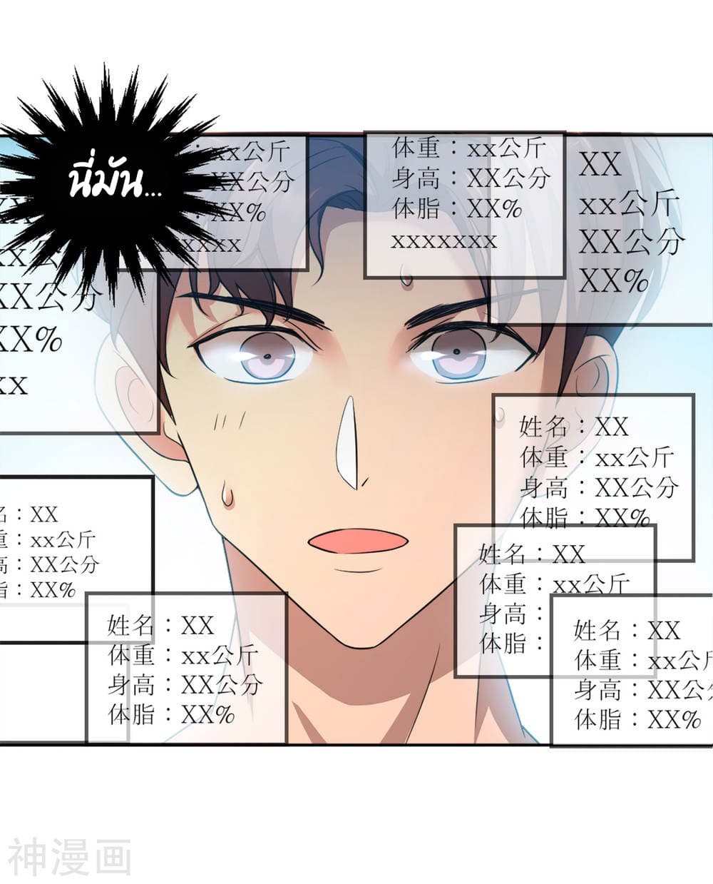 Goddess Personal Coach 1-1