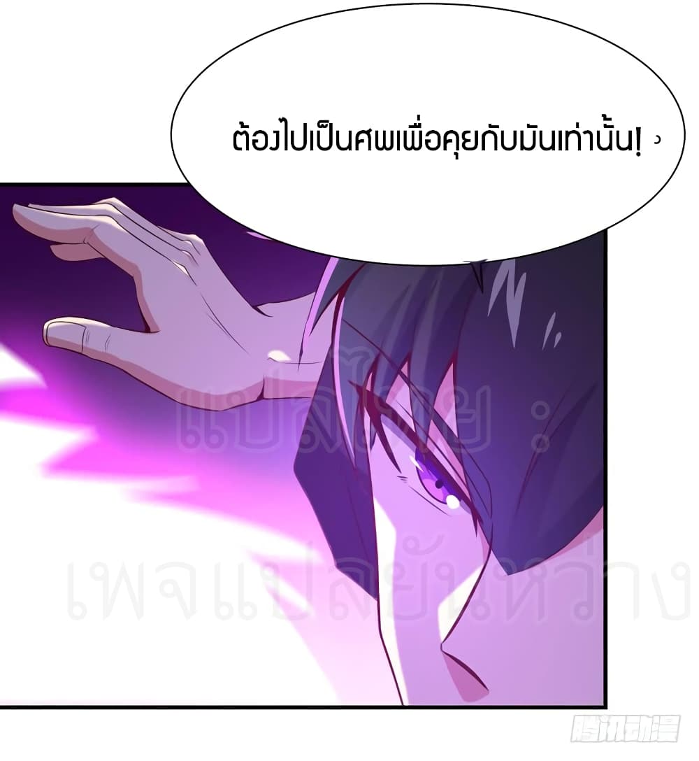 Rebirth: City Deity 77-77