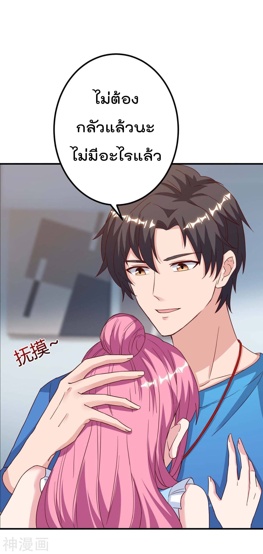 Rebirth Abandoned Less Return การเกิดใหม่ของจักรพรรดิเซียน 97-97