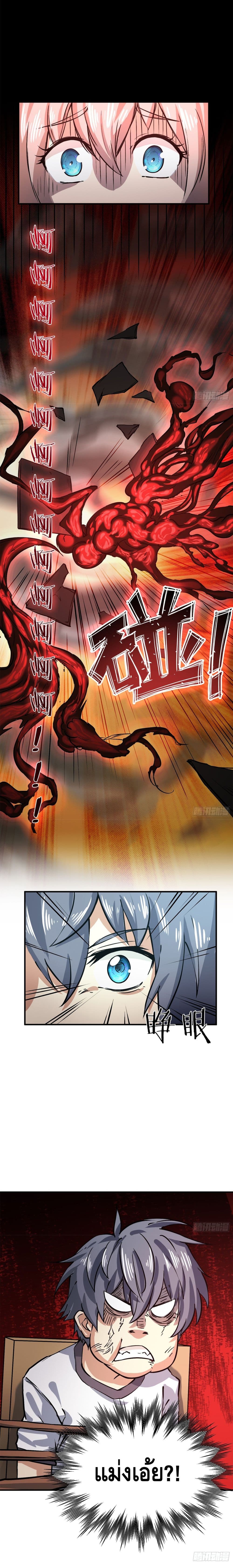 I am strongest for my LOLI-con MAMA 6-6