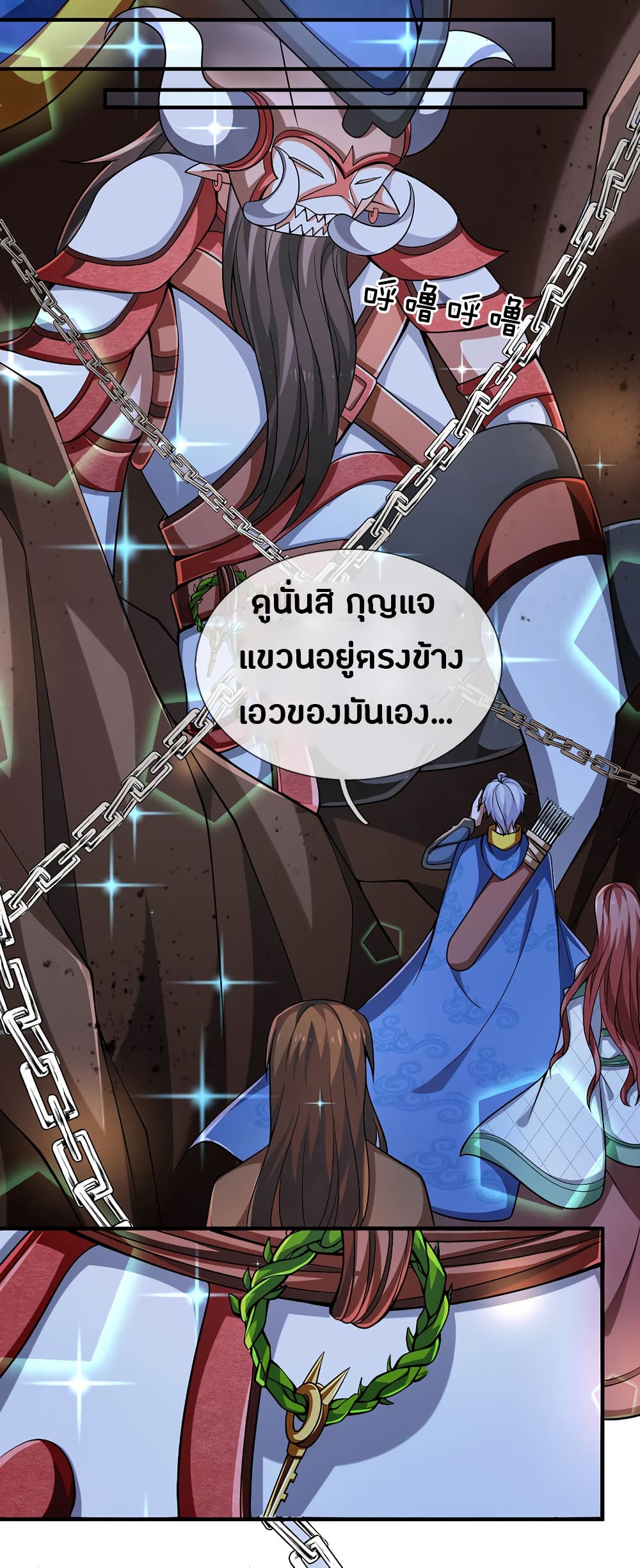 Emperor Ye 39-39