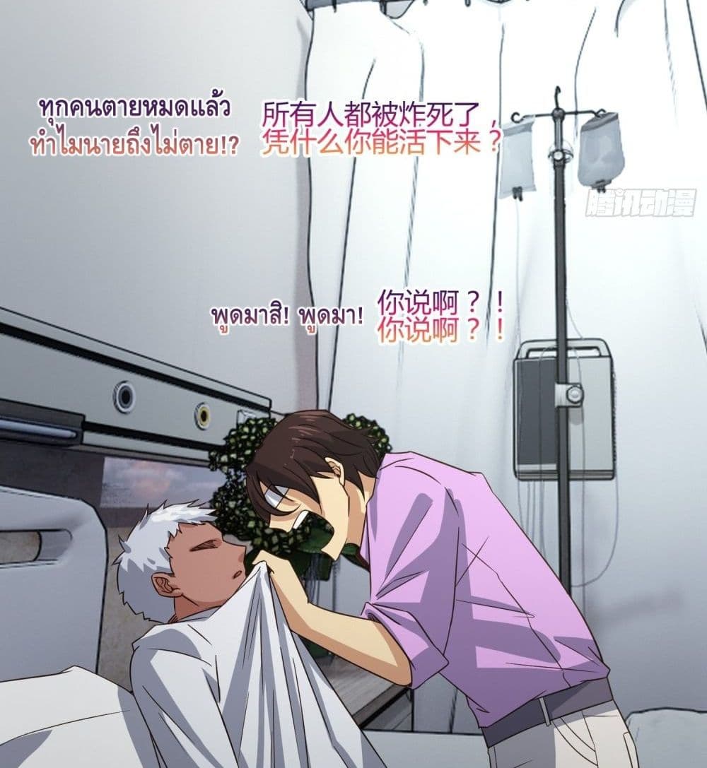 I am strongest for my LOLI-con MAMA 36-36
