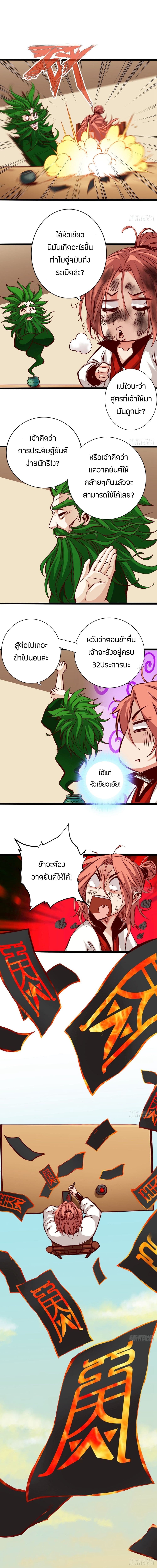 Path to Heaven 4-4