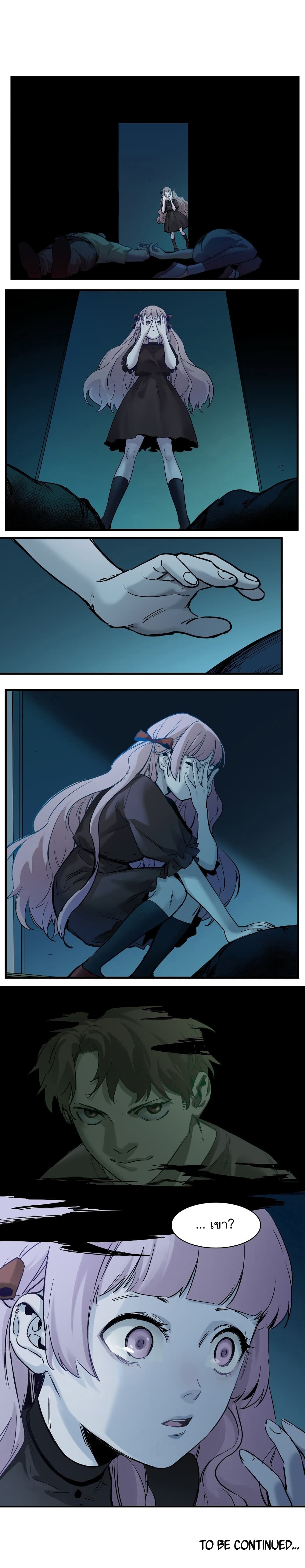 Villain Initialization 14-14