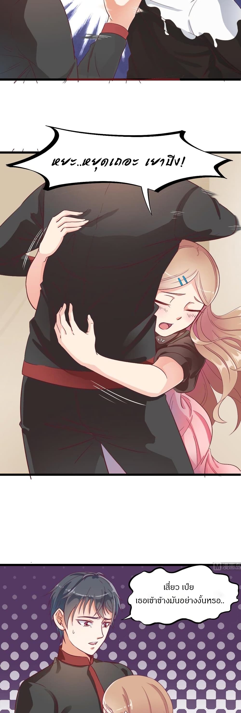 Hell's Developer 1-1