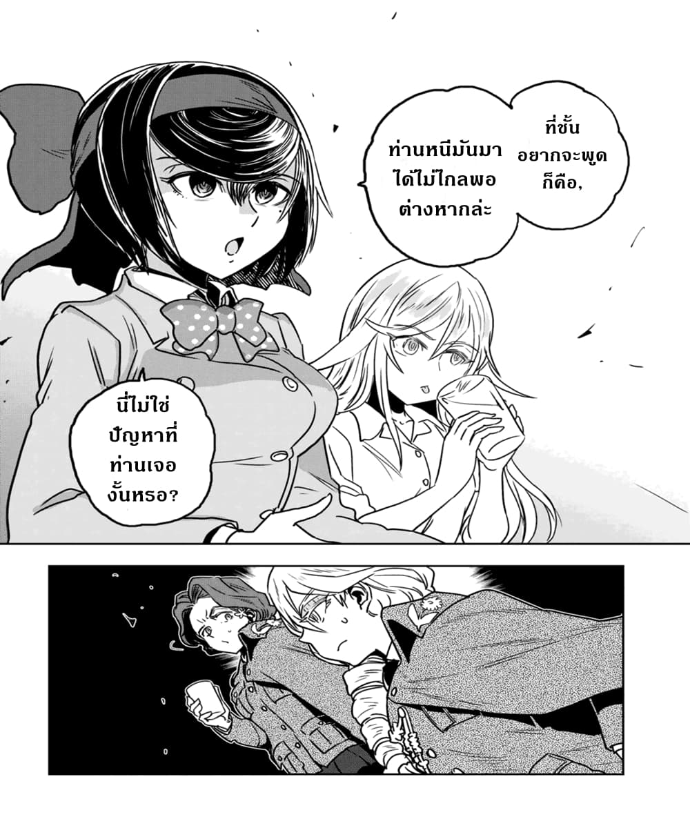 Girls Und Panzer: Ribbon Warrior 51-การต่อสู้แห่งนาโยโระ Part 5