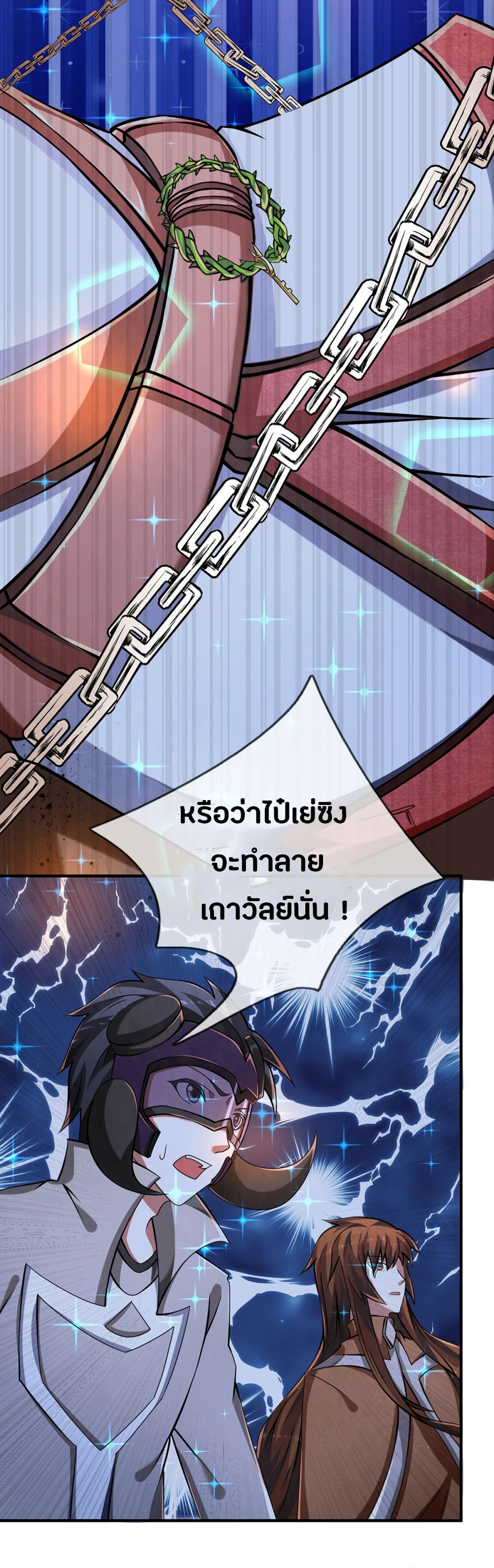 Emperor Ye 40-40