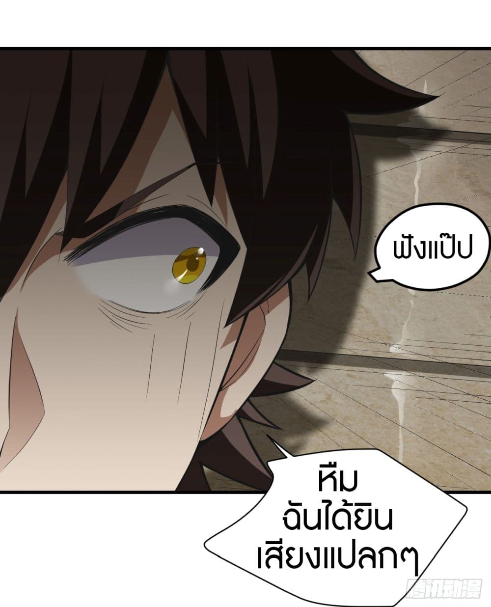 Infinite Viral Infection 8-8