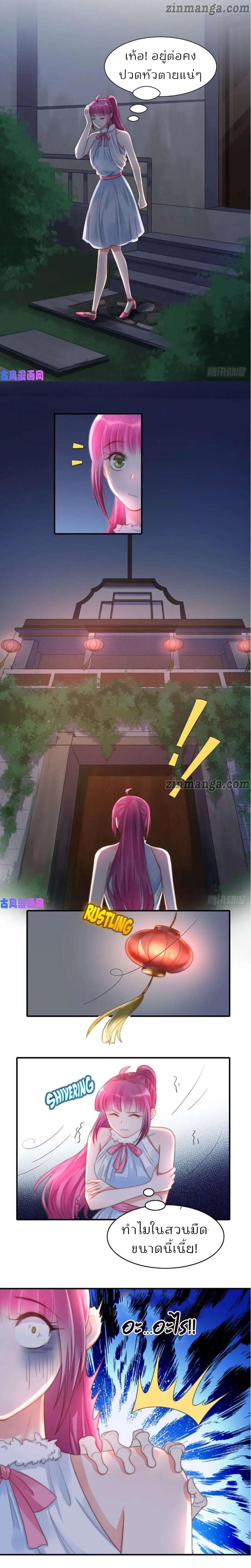 Hui Xi Yi's Love Contract 90-90