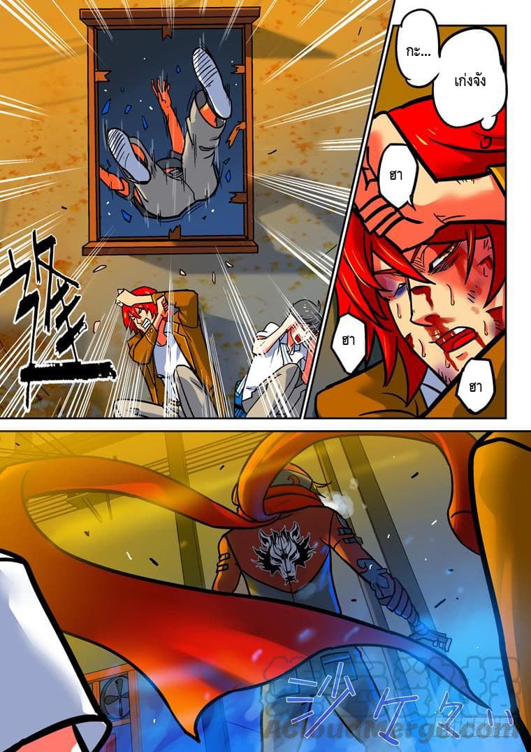 Private Hero 29-29