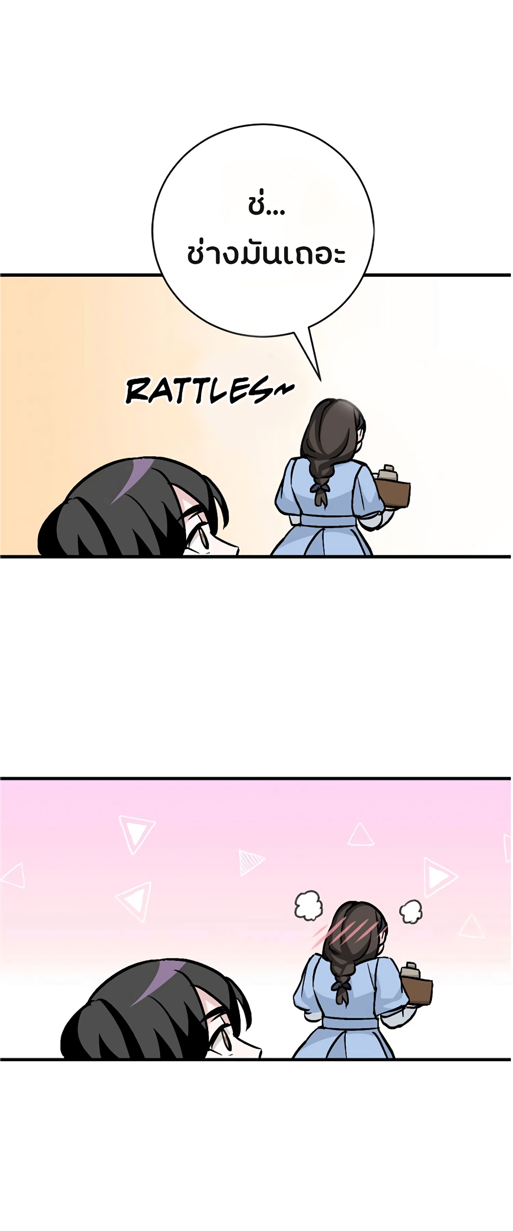 Leveling Up, By Only Eating! 33-33
