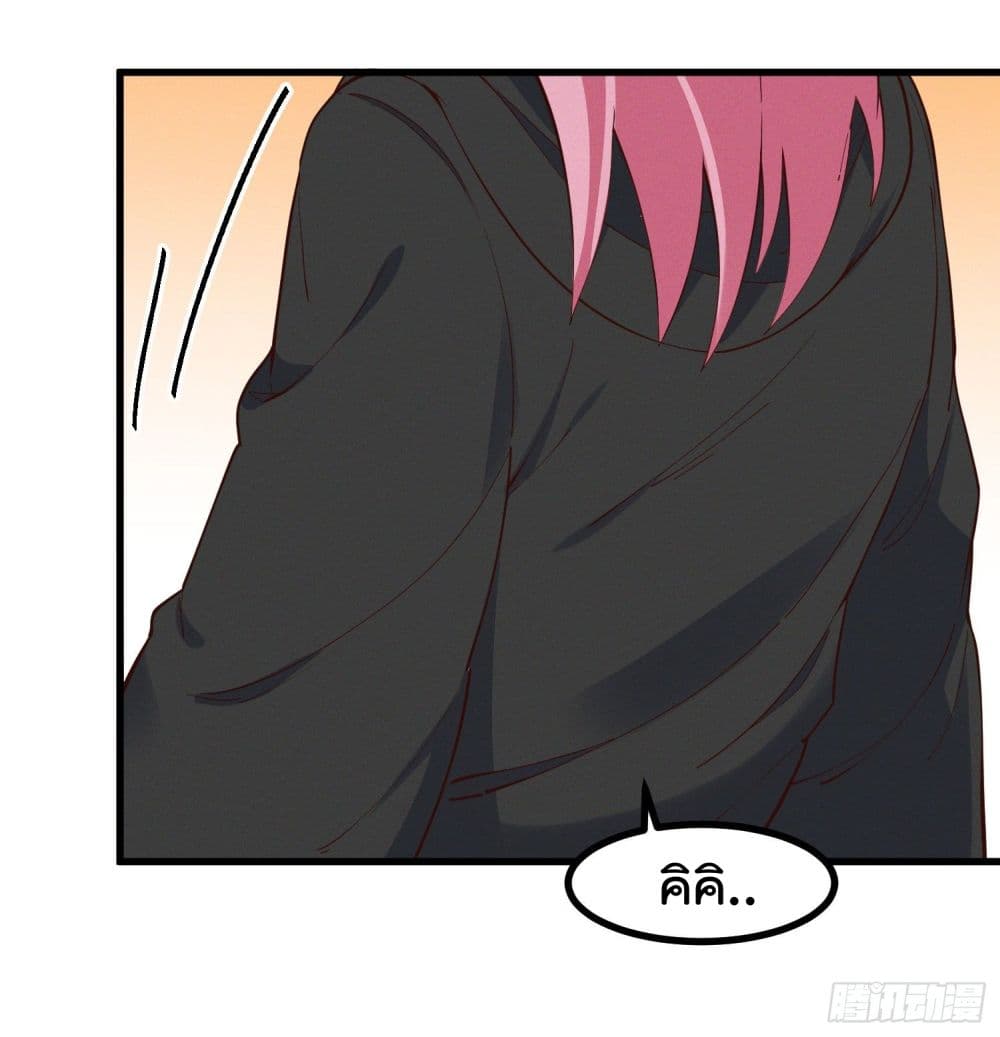 Peerless Family in The Another World สุดยอดครอบครัวไร้เทียมทานในต่างโลก 30-30