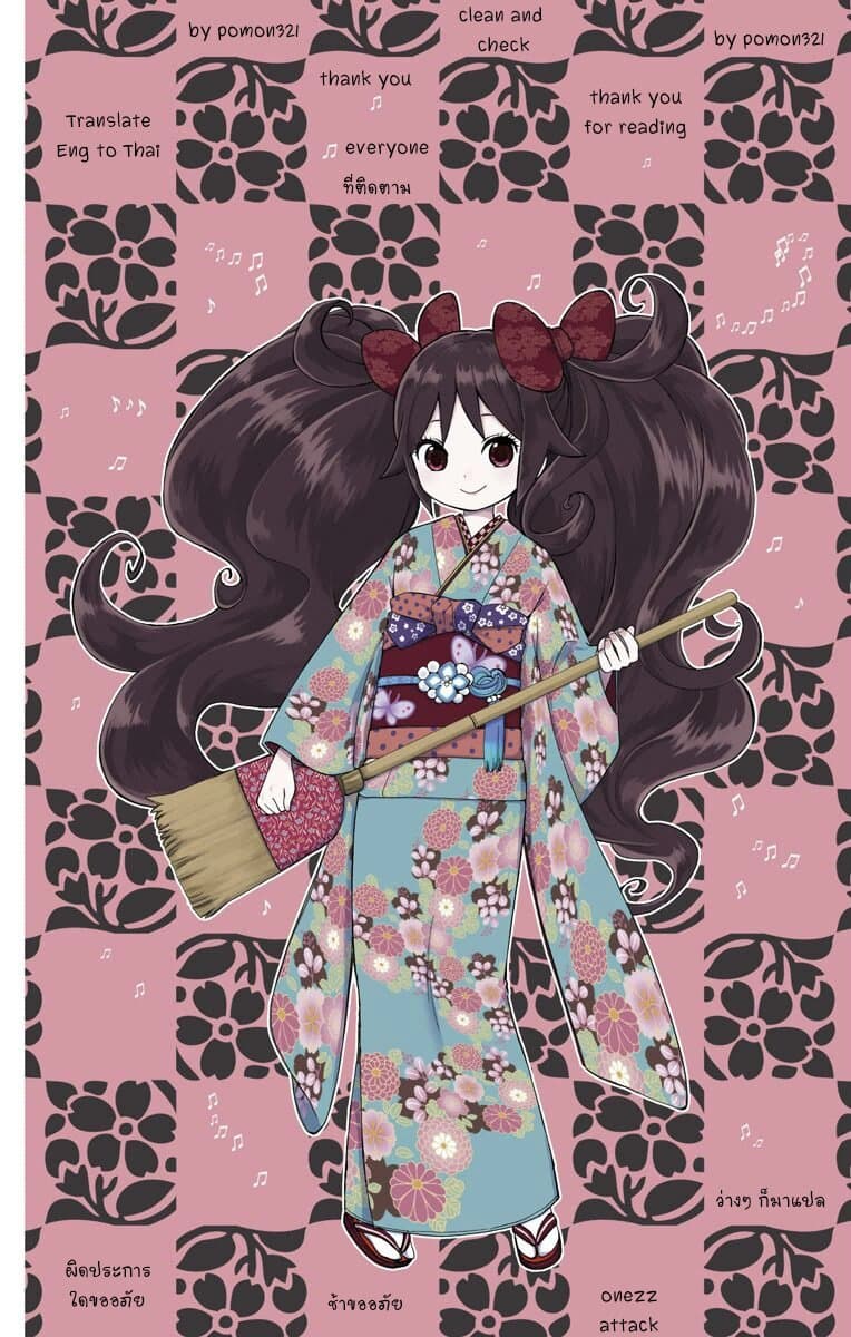 Taishou Otome Otogibanashi  เรื่องเล่าของสาวน้อยยุคไทโช 32-ความทรงจำในวัยเด็ก