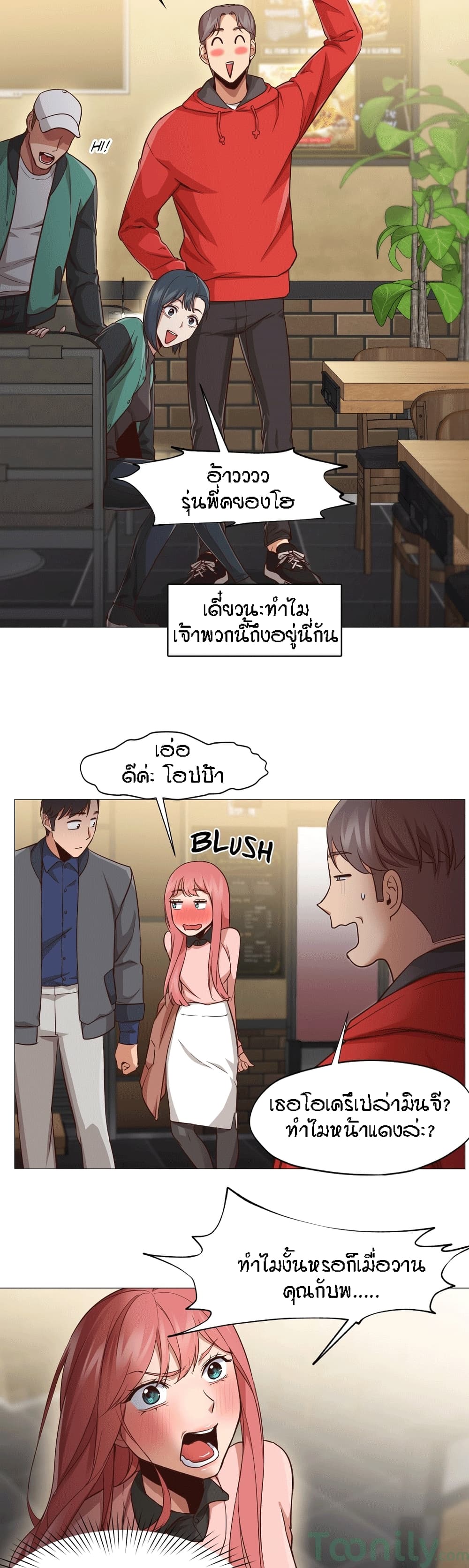 Man Up Girl 14-14