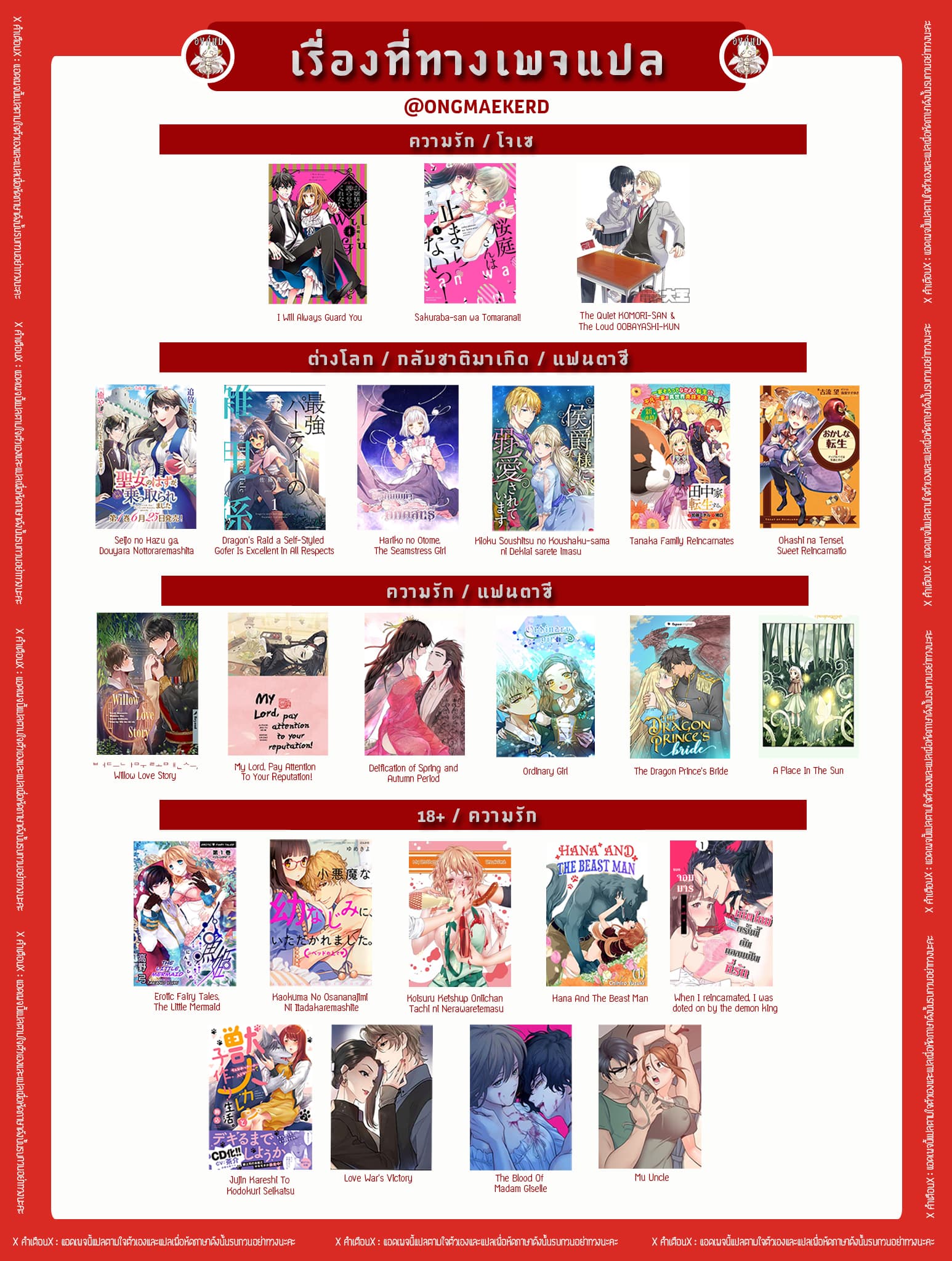 Shadow Queen 1-1
