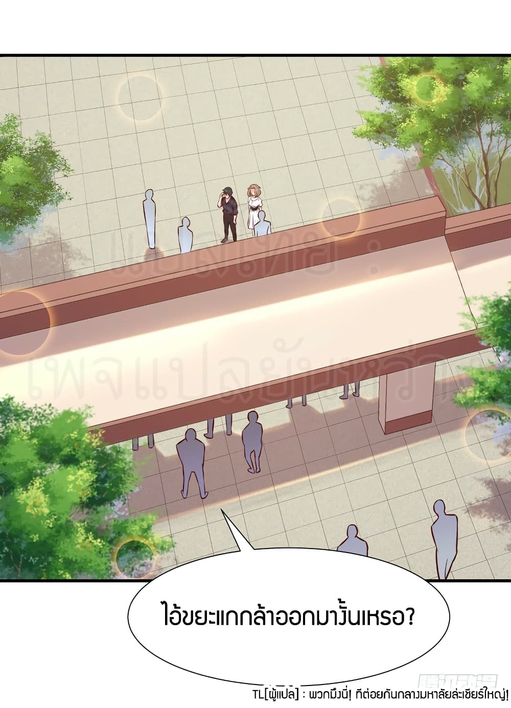 Rebirth: City Deity 68-68