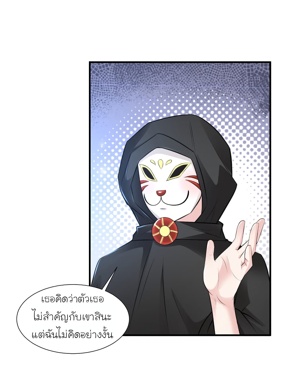 The Strongest Peach Blossom ราชาดอกไม้อมตะ 85-85