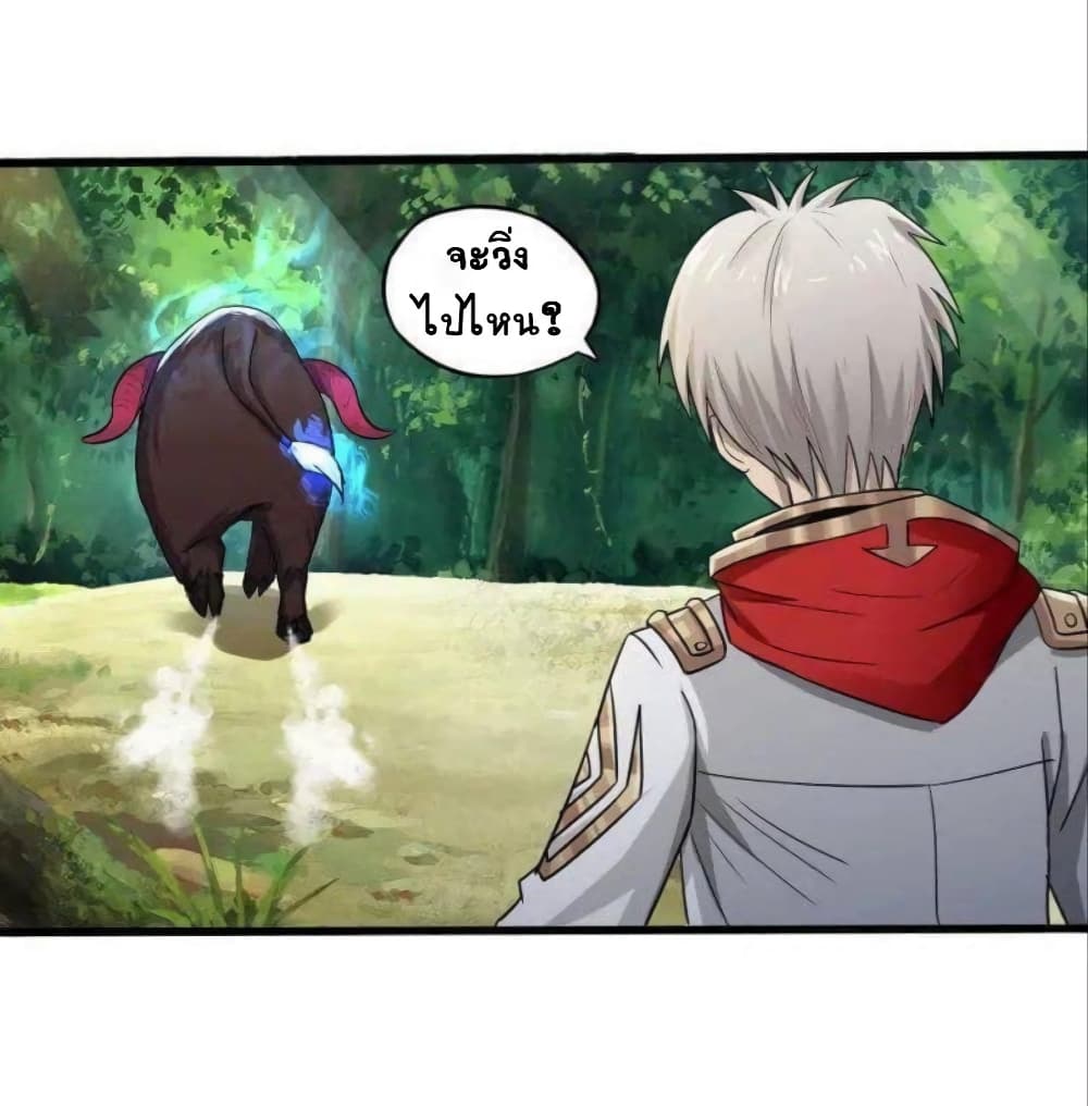 Return of Soul Master 10-10