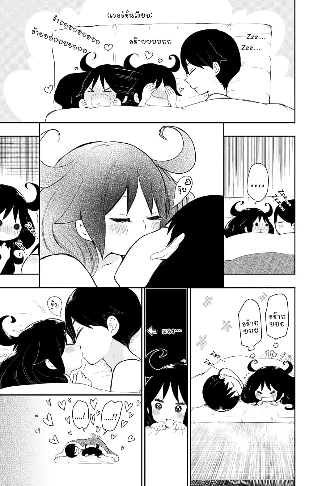 Taishou Otome Otogibanashi  เรื่องเล่าของสาวน้อยยุคไทโช 36-ค่ำคืนที่พระจันทร์เต็มดวง